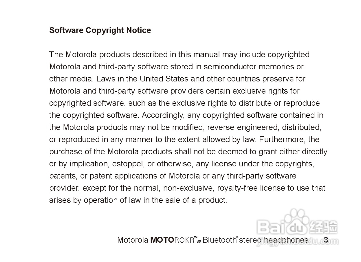 摩托罗拉S9蓝牙立体声耳机使用说明书:[1]