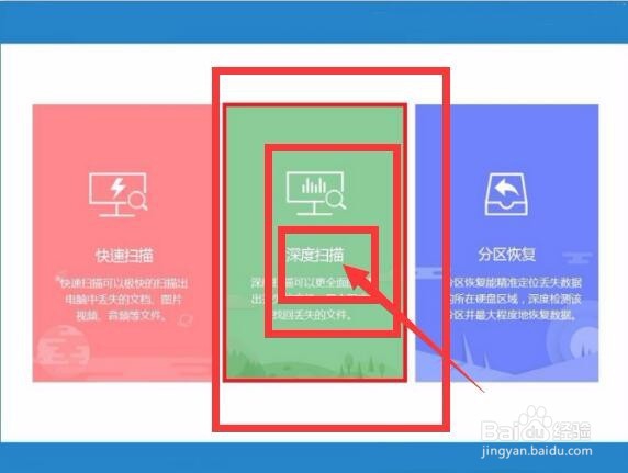 恢复回收站清空的文件 这个方法还不错哦
