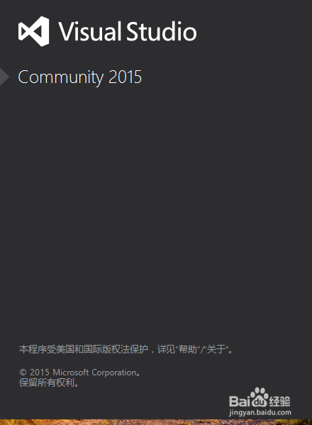 图解Windows10开发环境的搭建