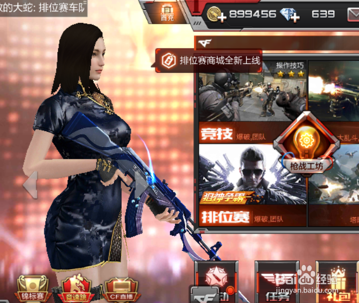 腾讯手游助手怎么录屏