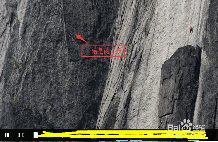 win10系统如何设置主题背景？