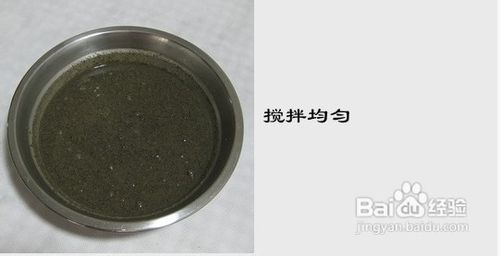 具有千年传统的补血养颜佳品……固元膏