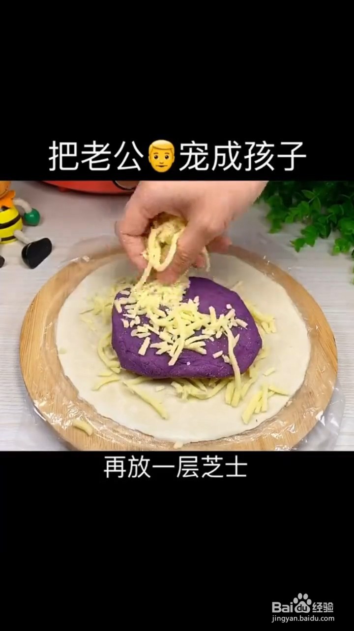如何制作无油小零食
