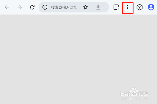 狐猴浏览器怎样禁止网站通知