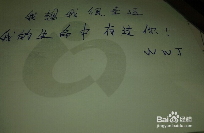 送女朋友的创意礼物