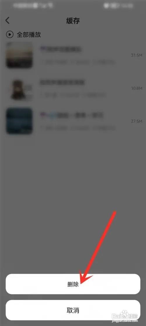 耳萌APP怎么下载