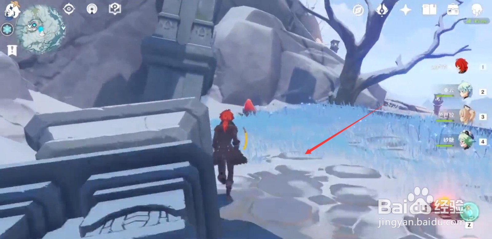 原神如何上雪山山顶