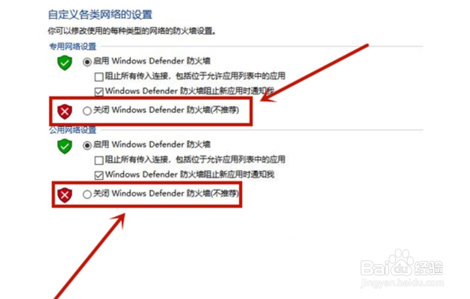 win10三星打印机安装驱动被阻止怎么解决