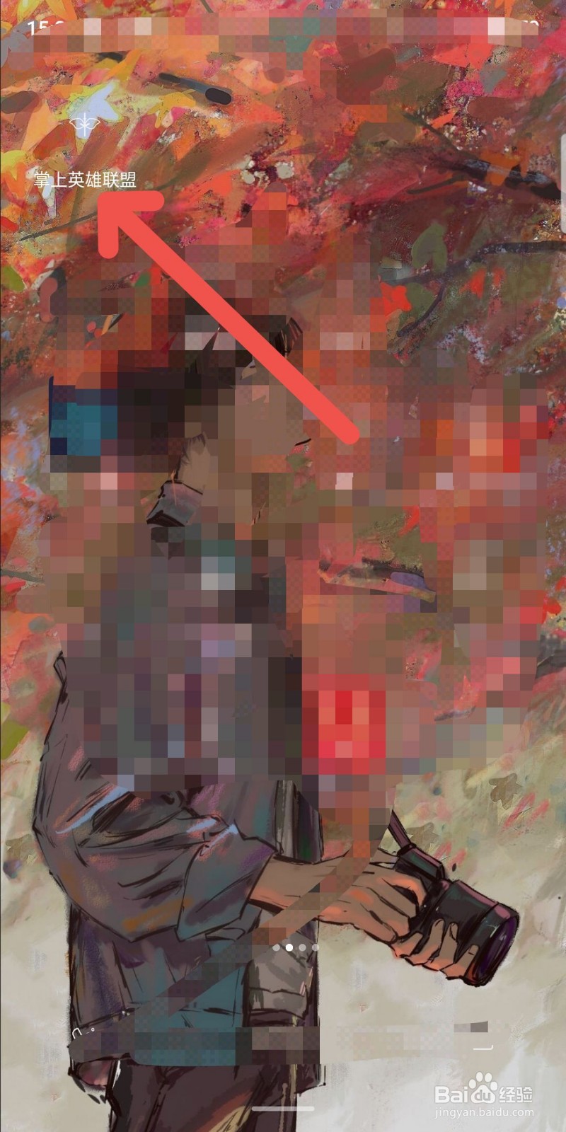 如何购买太空律动(2021)通行证