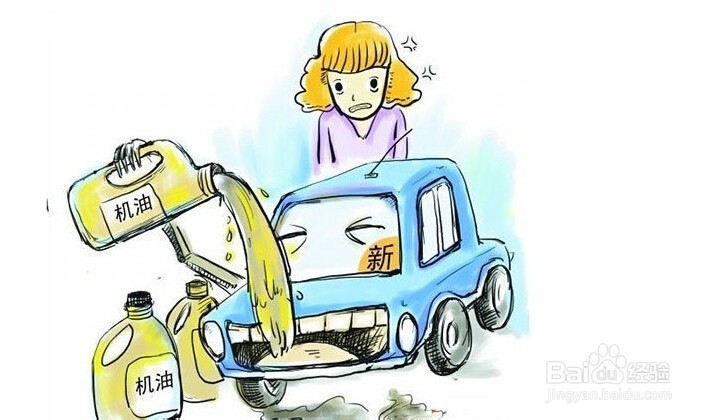 车辆日常保养中的错误做法