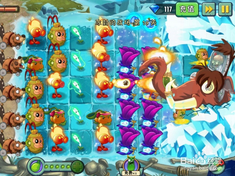 植物大战僵尸小游戏之全面冻结攻略