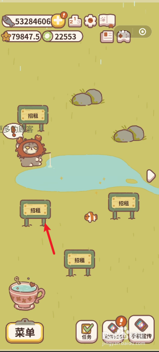 动物餐厅怎么用鱼招揽客人