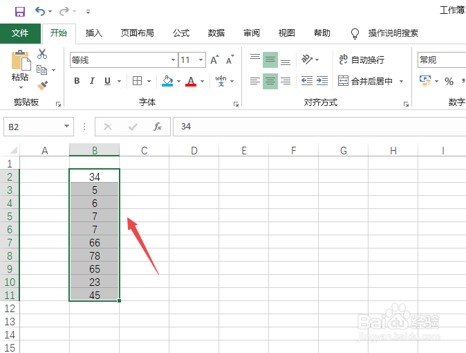 excel如何查找重复数据