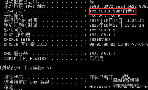 怎么查询自己电脑的IP地址？？