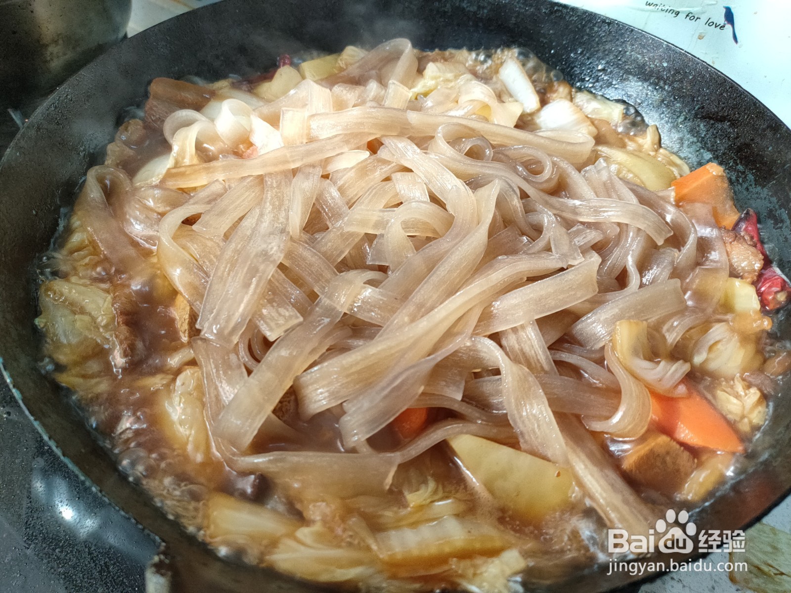 家常大烩菜怎么做