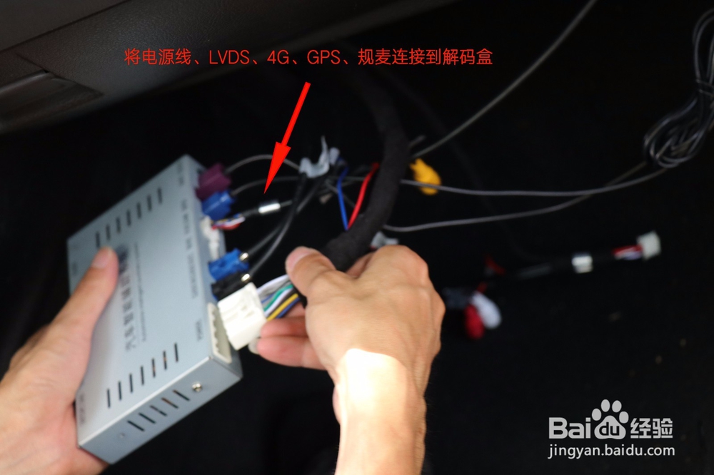 福克斯越御原装屏升级细致作业图解