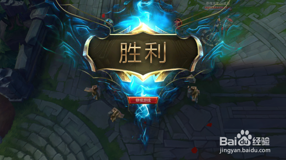 英雄联盟披甲龙龟拉莫斯