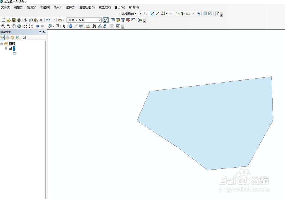 ARCGIS如何导出数据？