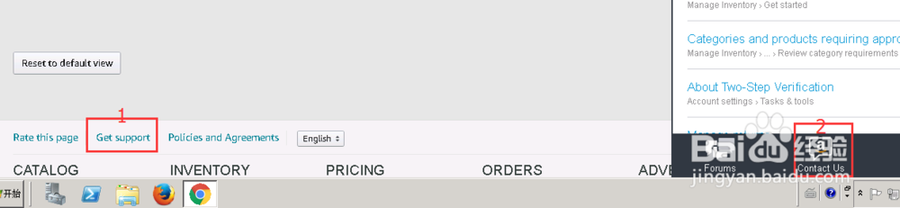外贸美国亚马逊如何删除客户留的差评feedback?