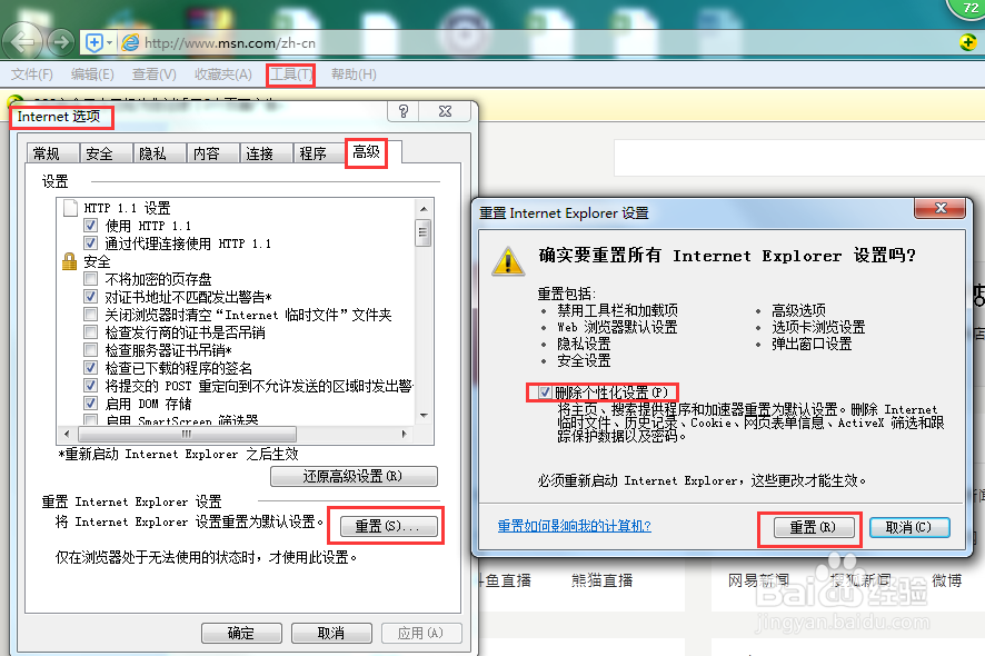 2017年企业所得税汇算清缴申报经验