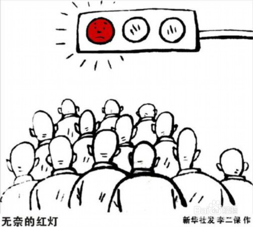 如何防止别人尾随-？