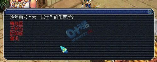 梦幻西游开学活动攻略