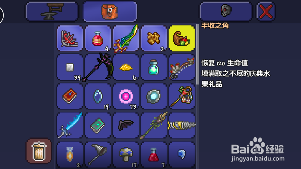 泰拉瑞亚感恩节火鸡BOSS攻略