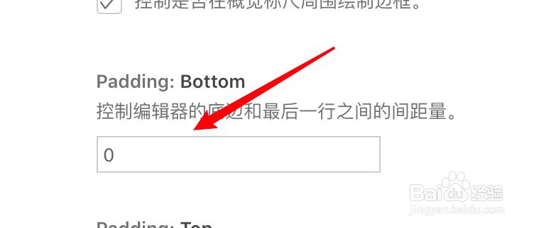 mac vscode怎么设置最后一行代码与底部的距离