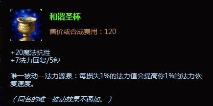 沙漠皇帝阿兹尔出装