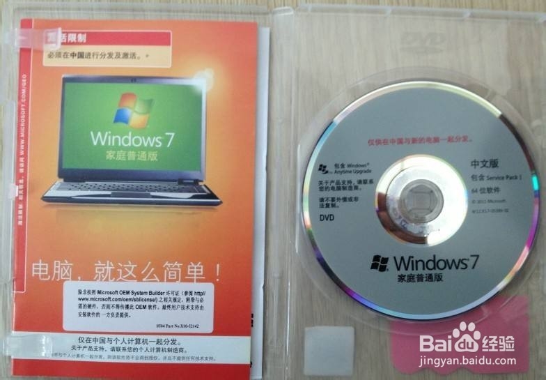 OBOO触摸一体机Windows系统好还是安卓系统好？