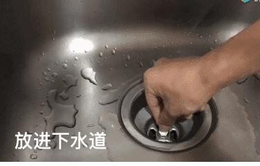 下水道堵了,她随手丢进两块药片就疏通了!