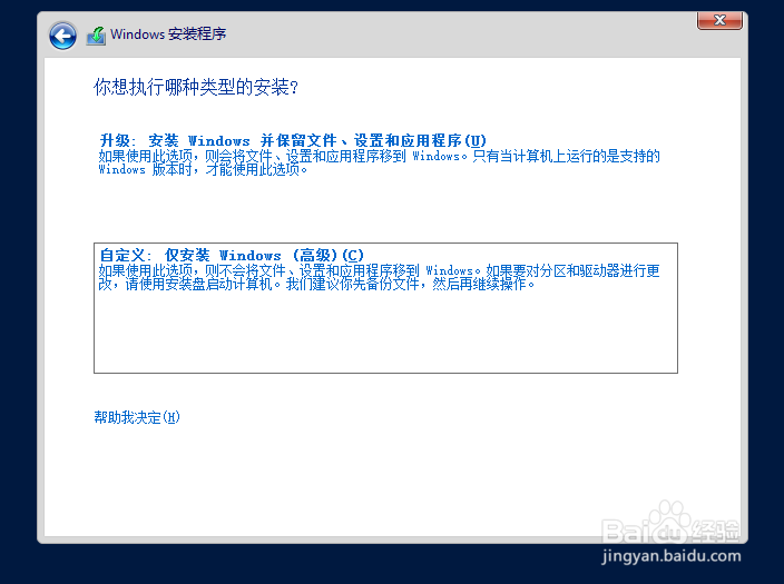 联想X3650M5服务器怎么安装2012R2操作系统
