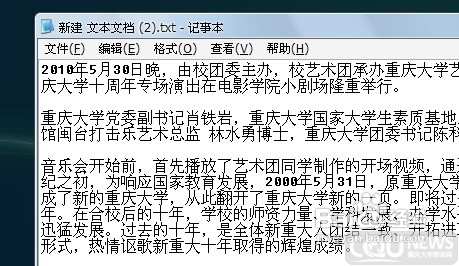 重大新闻网投稿步骤