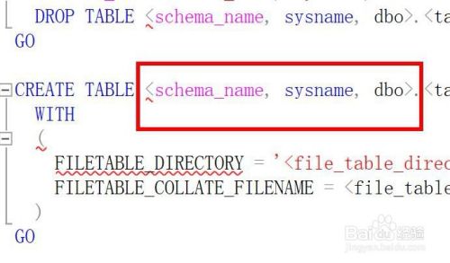 SQL Server如何新建文件表