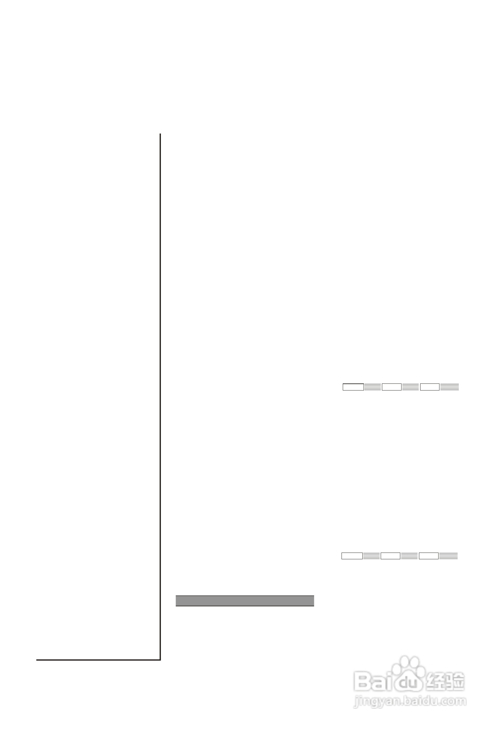海尔L42R1液晶彩电使用说明书:[3]