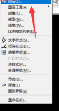 怎么用CAD中的图层