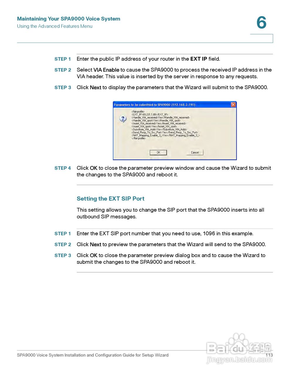 思科交换机SPA9000型使用说明书:[12]