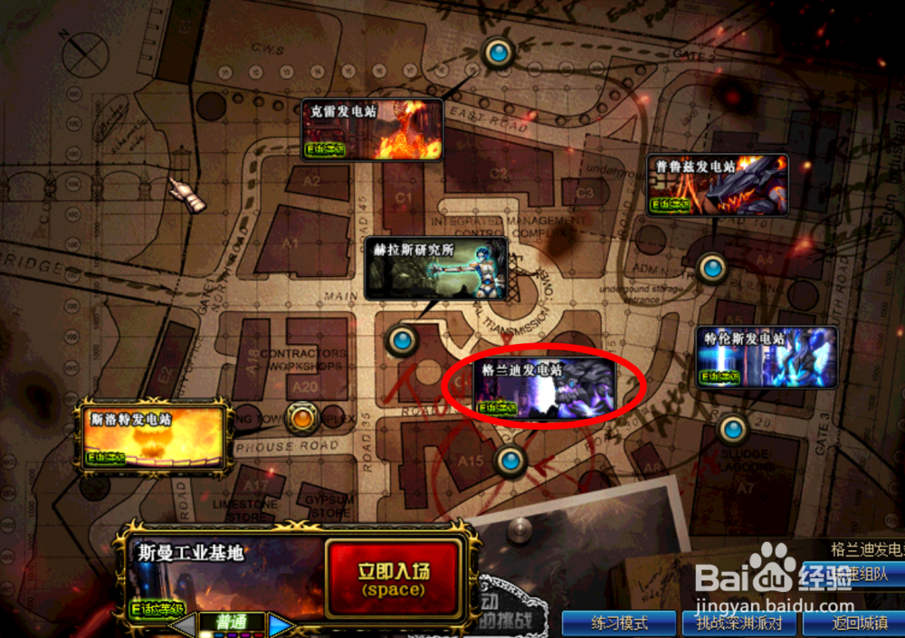 2016DNF哪里搬砖快，什么图搬砖赚钱多。