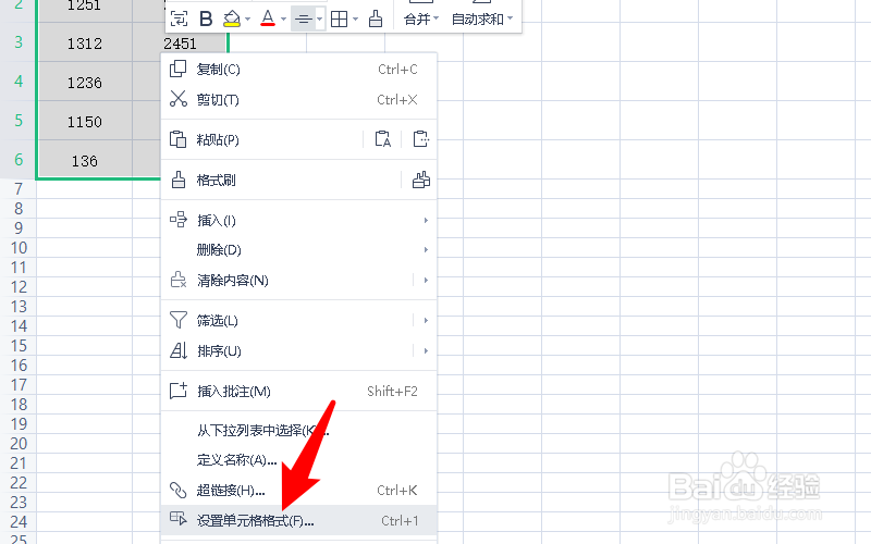 excel表格打印不出表格线