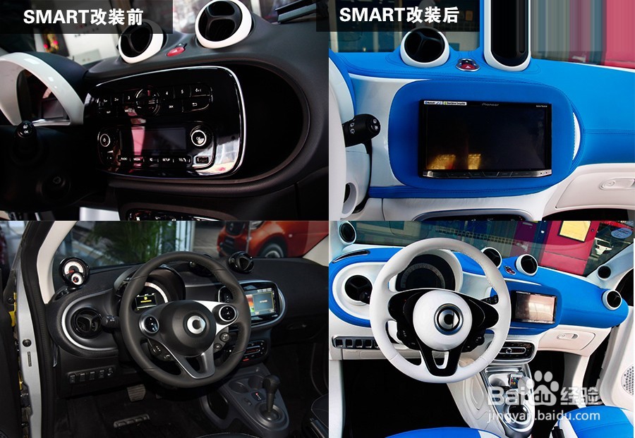 SMART汽车音响隔音+汽车音响改装