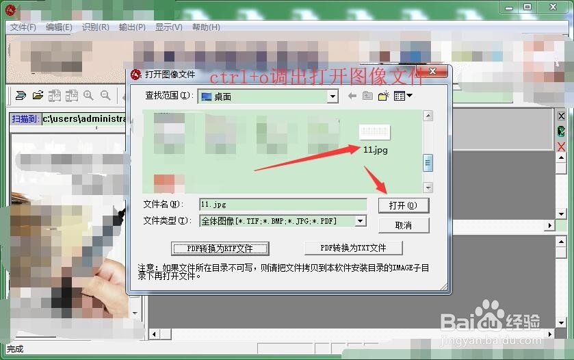 怎么自动识别图片中的表格并输出为excel格式