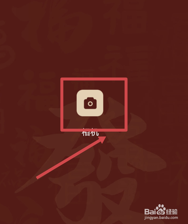 荣耀手机怎么开启相机定时拍摄