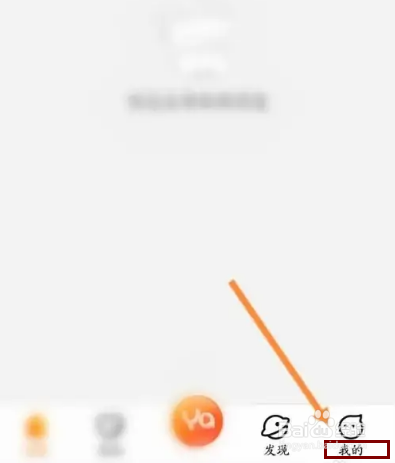 Y播软件在哪里加入战队