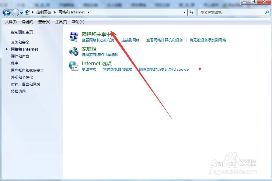 3G网络如何统计流量