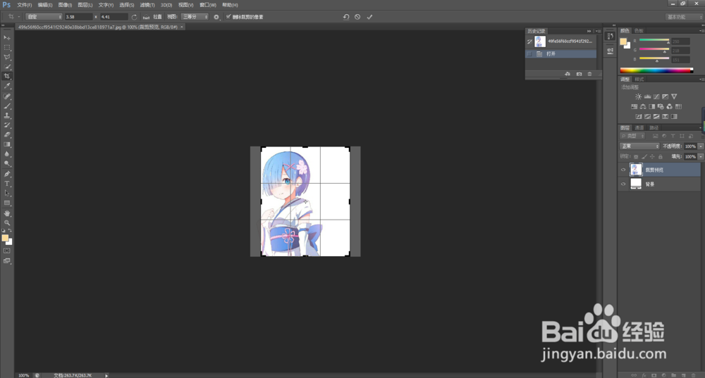 怎么把电子稿照片变成358*441尺寸的