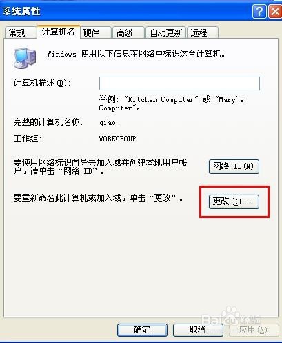 如何实现局域网内的打印机共享