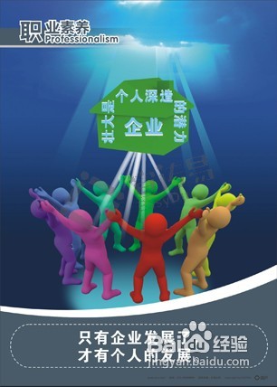 自考生该怎么提高自己的职业素养