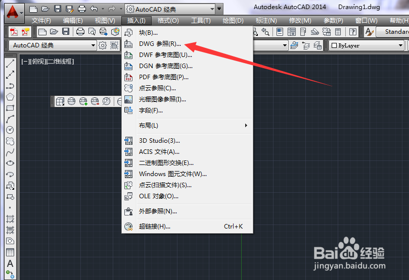 CAD教育版戳记去除方法
