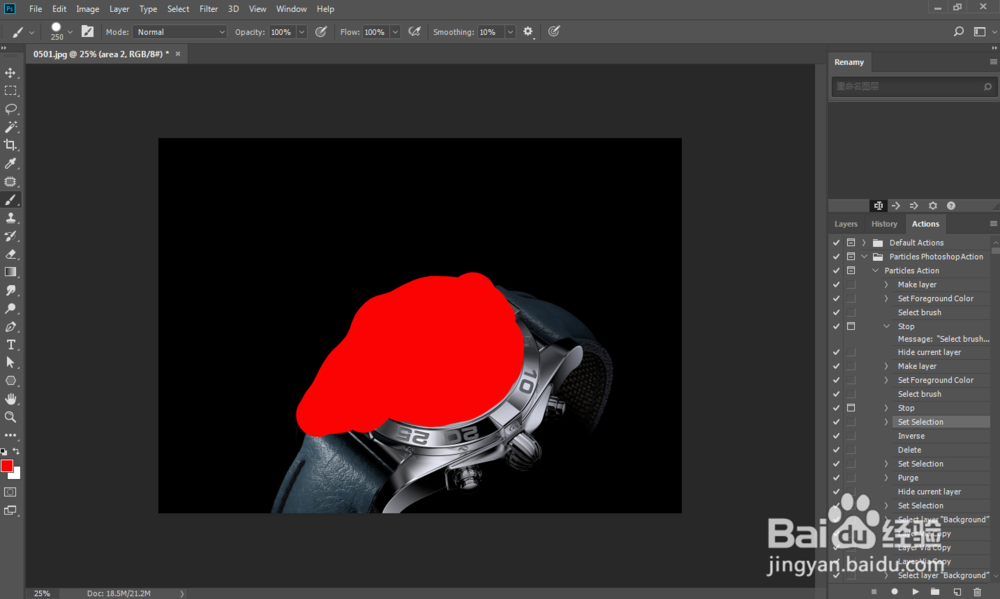 怎么做简单版ps碎片飞溅效果