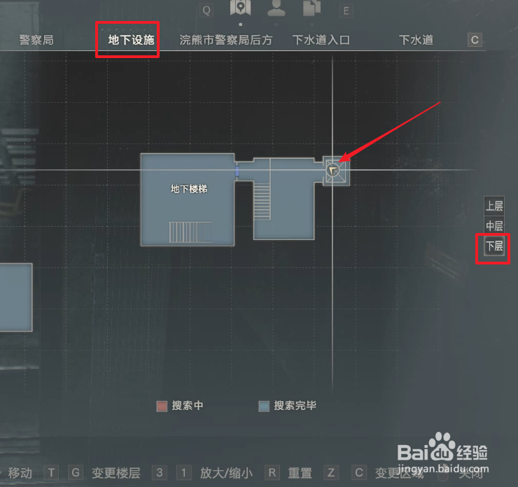 生化危机2重制版怎么回密室